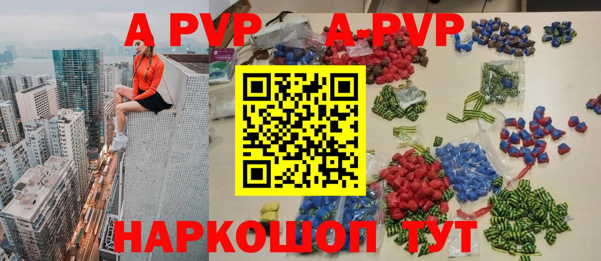 A PVP СК КРИС Кунгур