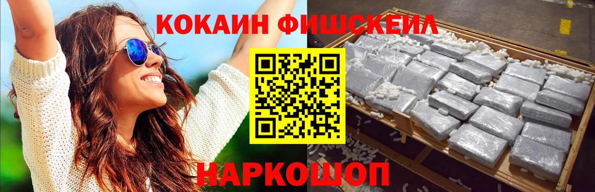 Кунгур  Кокаин VHQ  Вход с VPN  Cocaine  Cocaine 97% 