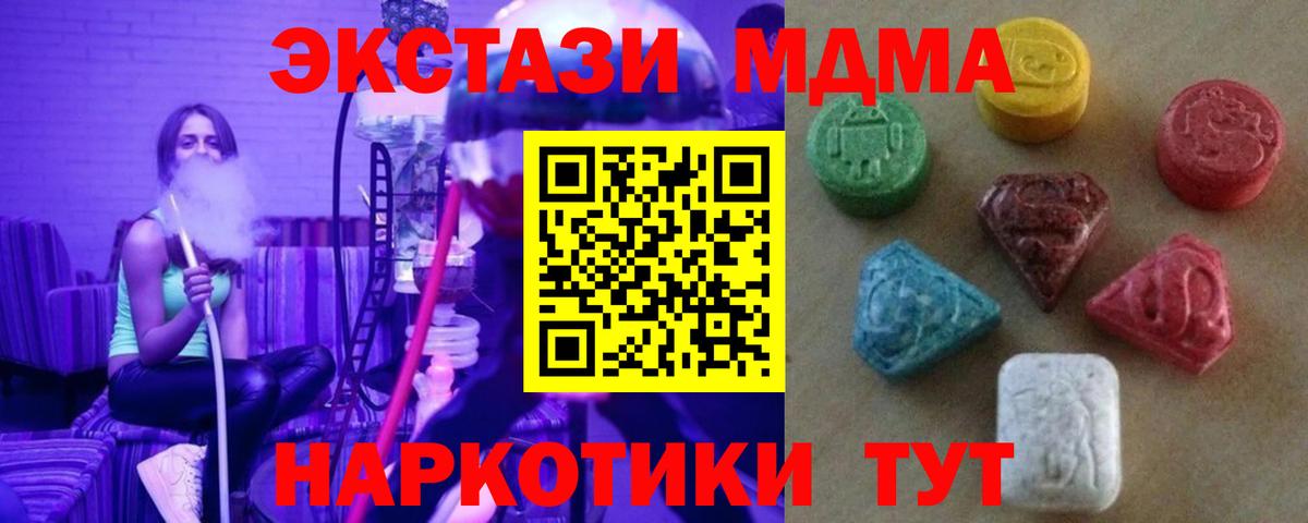 Кунгур  ЭКСТАЗИ Punisher  Вход с VPN  Ecstasy Cube 