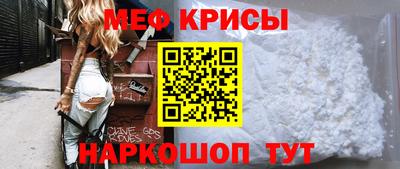 молекула духа Ипатово