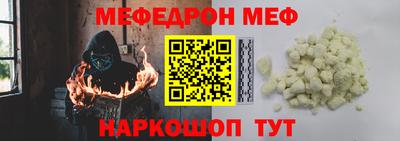 молекула духа Ипатово