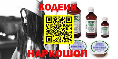 молекула духа Ипатово