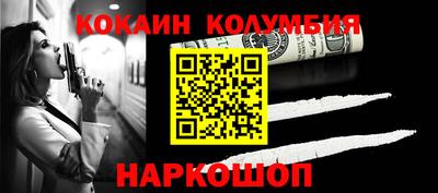 молекула духа Ипатово