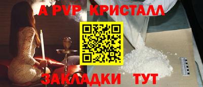 дживик Ирбит