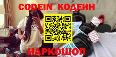 молекула духа Ипатово