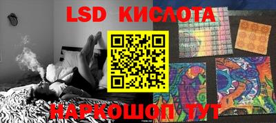 молекула духа Ипатово