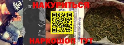 молекула духа Ипатово