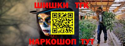 молекула духа Ипатово