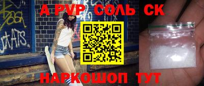 дживик Ирбит