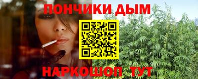 эйфоретик Канаш