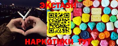 ГАЛЛЮЦИНОГЕННЫЕ ГРИБЫ Изобильный