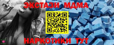 кокаин перу Кандалакша