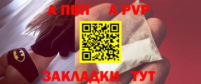молекула духа Ипатово