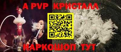 дживик Ирбит