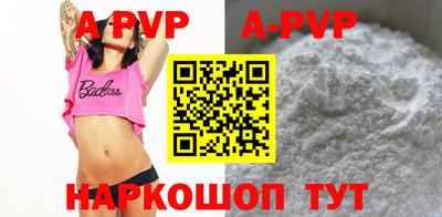 дживик Ирбит