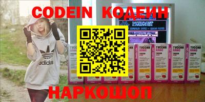 молекула духа Ипатово