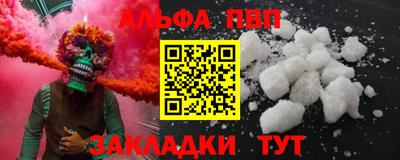 молекула духа Ипатово