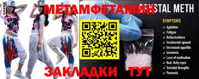 молекула духа Ипатово