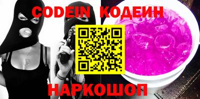 молекула духа Ипатово