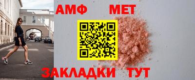 дживик Ирбит