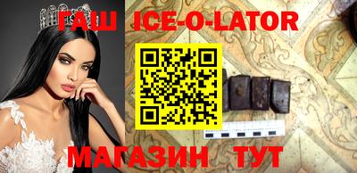 молекула духа Ипатово
