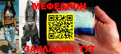 молекула духа Ипатово