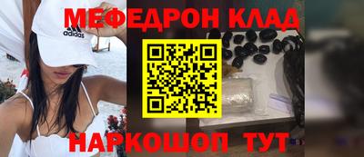 молекула духа Ипатово