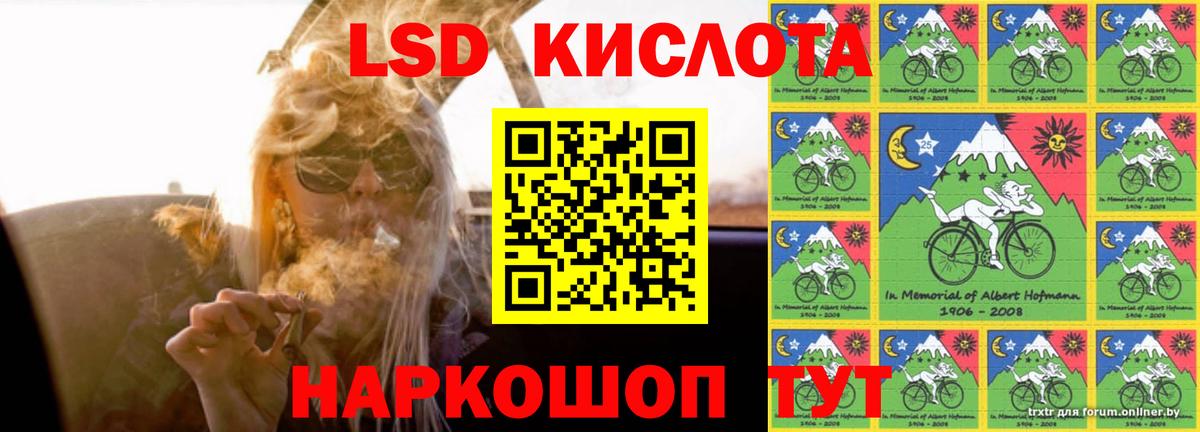 ЛСД экстази ecstasy  ЛСД экстази кислота  Вход с VPN  Кунгур 