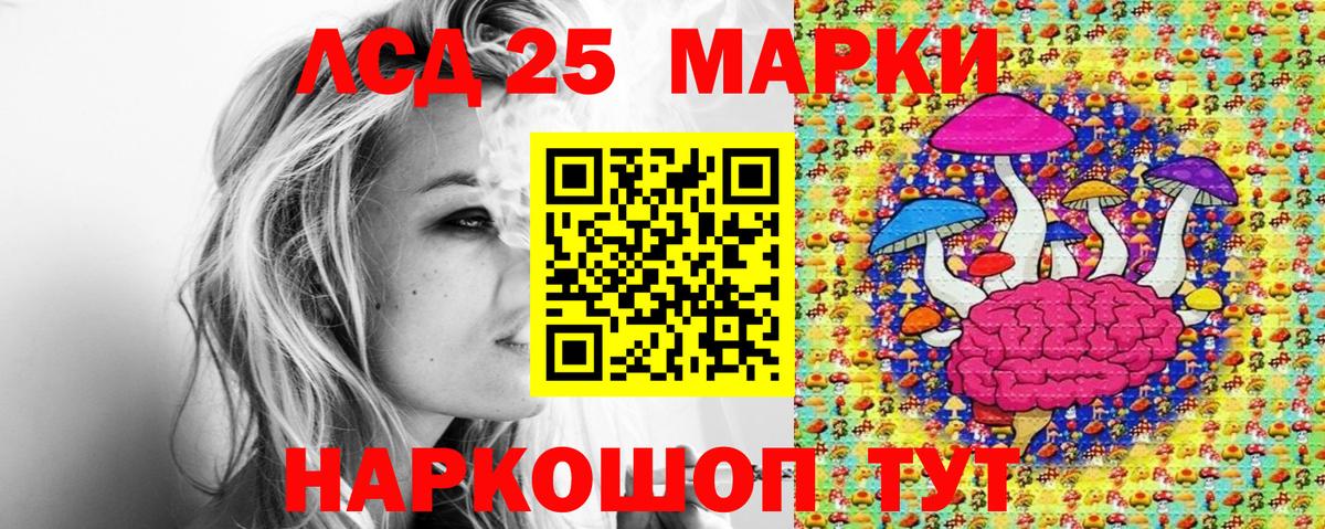 Наркотические марки 1,8мг  Вход с VPN  Кунгур  Наркотические марки 1,8мг 