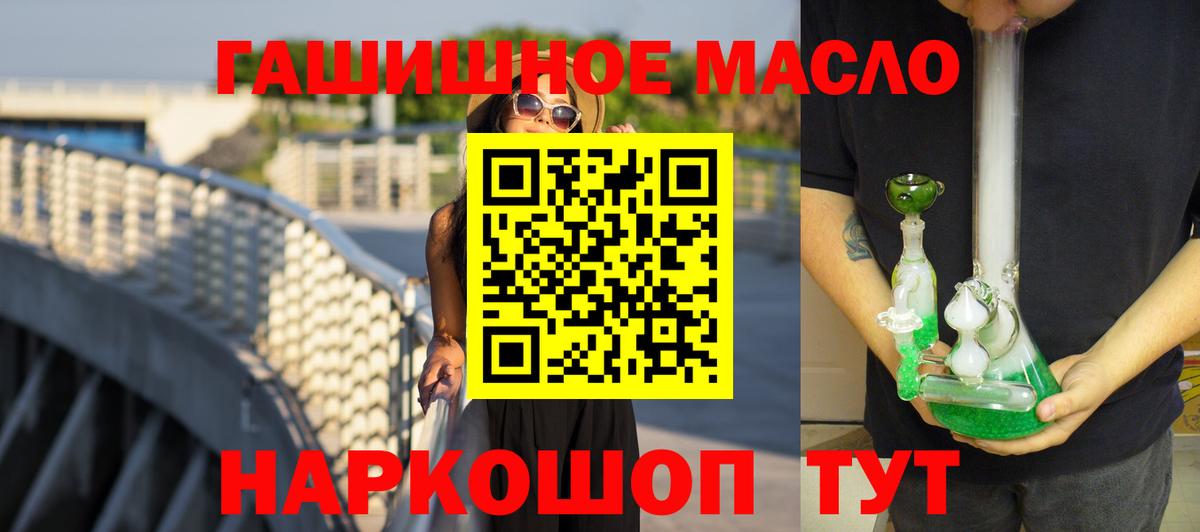 ТГК вейп  цены наркотик  Кунгур  Вход с VPN 