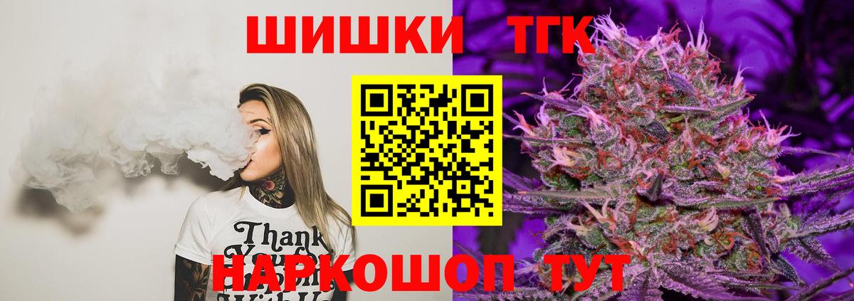 Меф   Гашиш  Марихуана  Кунгур  Вход с VPN 