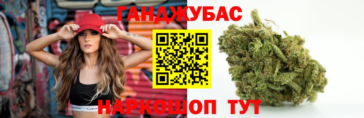 МАРИХУАНА индика  Вход с VPN  Канабис план  Каннабис семена  Кунгур  Каннабис марихуана 